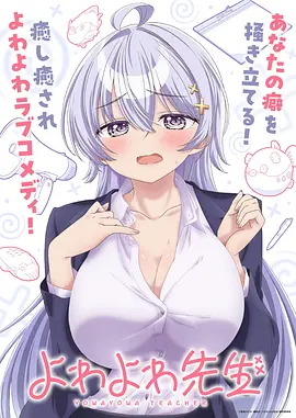 动漫电影墨色剑歌海报