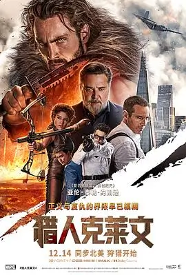 动漫电影机械萤火海报